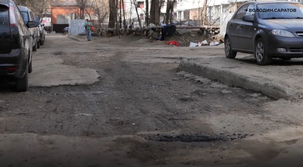 Вячеслав Володин обсудил с главами районов Саратовской области ремонт тротуаров и дворов